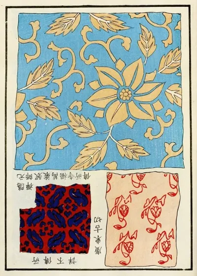 Chinese Prints Pl 61