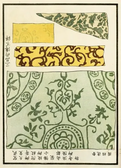 Chinese Prints Pl 63