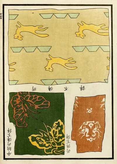 Chinese Prints Pl 64