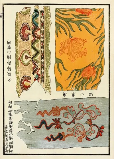Chinese Prints Pl 68