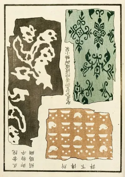 Chinese Prints Pl 71