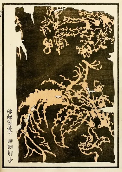 Chinese Prints Pl 74