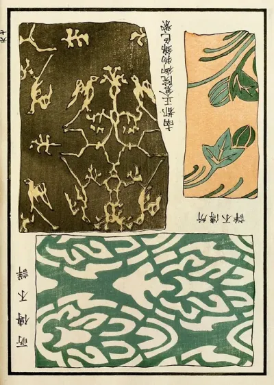 Chinese Prints Pl 76