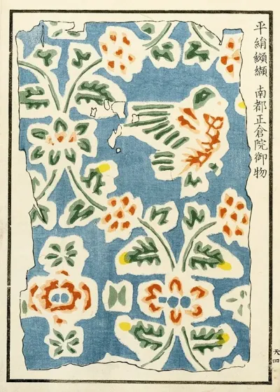 Chinese Prints Pl 7