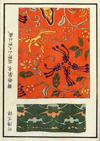 Chinese Prints Pl 81
