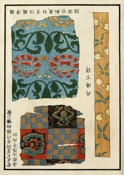 Chinese Prints Pl 85