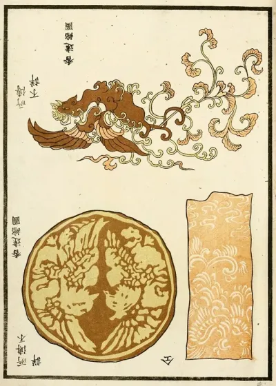 Chinese Prints Pl 90
