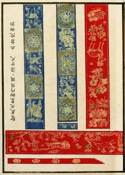Chinese Prints Pl 94