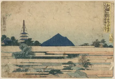 Chiryu 2