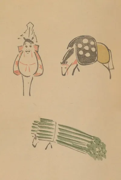 Choju Ryakugashiki Pl 08