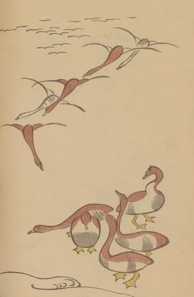 Choju Ryakugashiki Pl 17