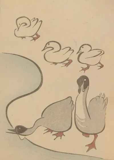 Choju Ryakugashiki Pl 18