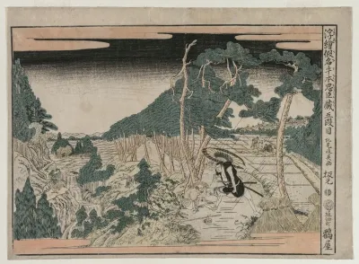 Chushingura Act V From The Series Perspective Pictures For The Treasure House Of Loyalty