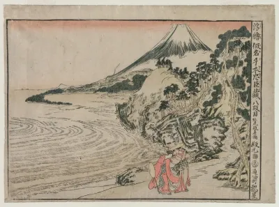 Chushingura Act Viii From The Series Perspective Pictures For The Treasure House Of Loyalty