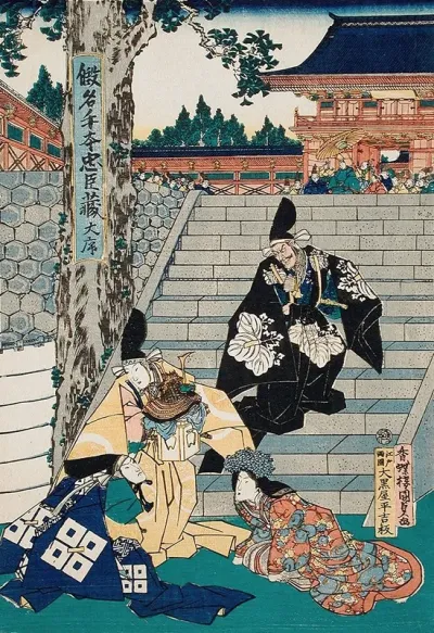 Chushingura The Treasury Of Loyal Retainers A Primer