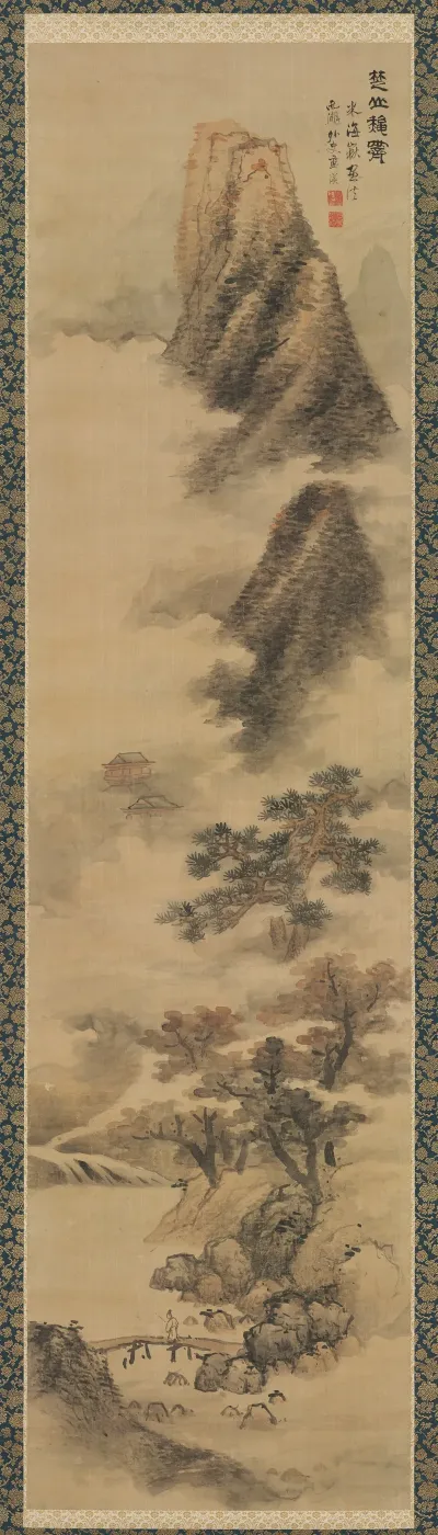 Clearing Autumn Mists In The Chu Mountains