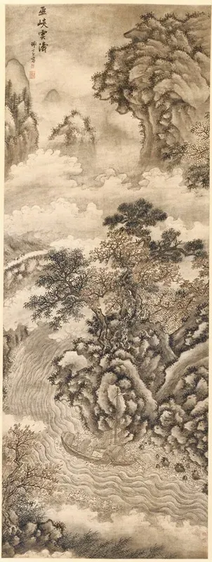 Clouds And Waves At The Wu Gorge