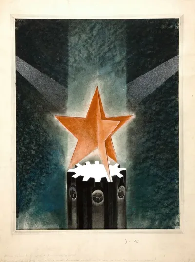 Cog Wheel With Tri Star And Rays Of Light
