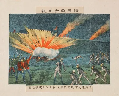 Combat Engineer Troops Destroying The South Gate Of Tianjin Fortress With A Gunpowder Fuse