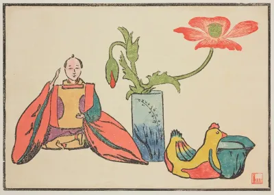 Composition Jouets Et Pavots Dans Un Vase