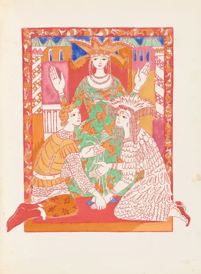 Conte De Tsar Saltan Et De Son Fils Le Glorieux Et Puissant Prince Gvidon Saltanovitch Et De Sa Belle Princesse Cygne Pl 12