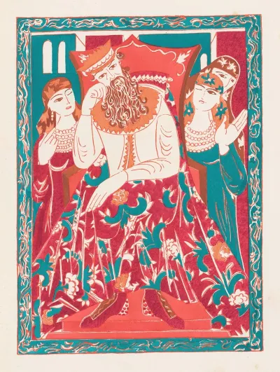 Conte De Tsar Saltan Et De Son Fils Le Glorieux Et Puissant Prince Gvidon Saltanovitch Et De Sa Belle Princesse Cygne Pl 13