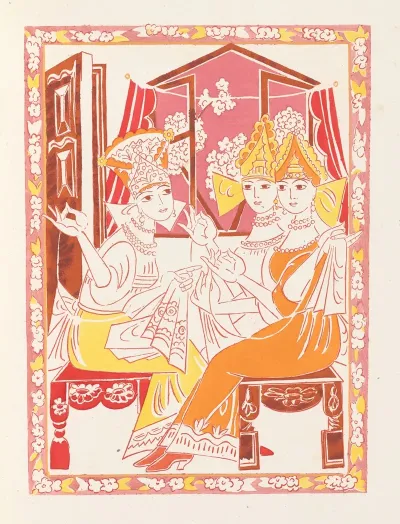 Conte De Tsar Saltan Et De Son Fils Le Glorieux Et Puissant Prince Gvidon Saltanovitch Et De Sa Belle Princesse Cygne Pl 4