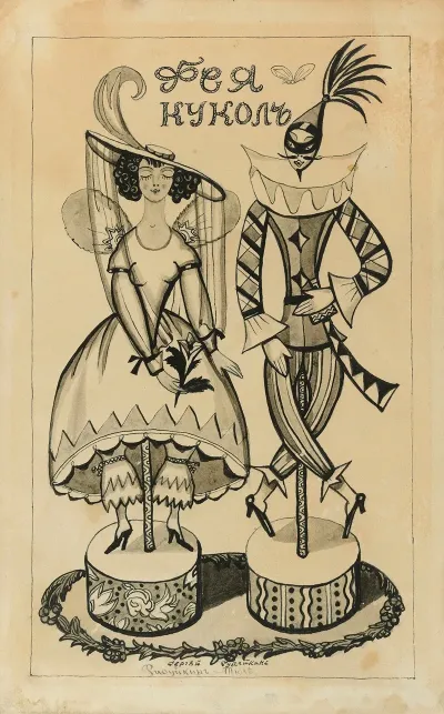Costume Design For The Fairy Doll Ballet