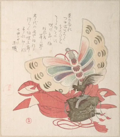Costume For The Butterfly Dance Kocho No Mai