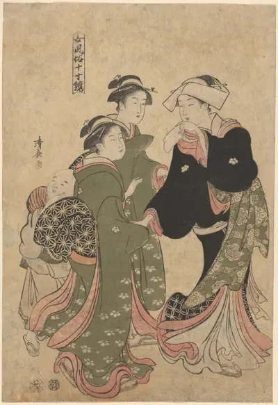 Courtesan Followed By Shinso And Two Kamuro