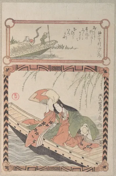 Courtesan In Ancient Costume Seated In A Boat