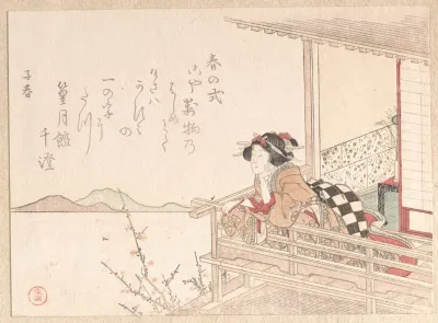 Courtesan Leaning On The Railing Of A Veranda