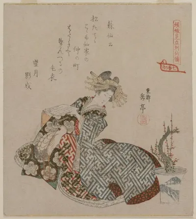 Courtesan Reading Beside A Potted Plum Tree From The Series Seven Courtesans Compared To Daoist Immortals