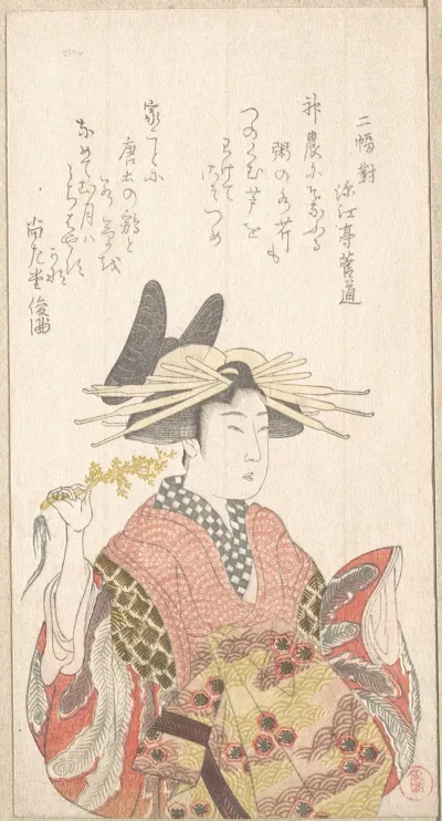 Courtesan With Branch Of Seri