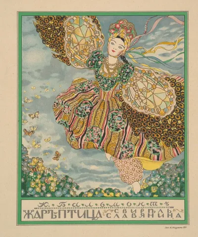 Cover For The Fairy Tale Konstantin Balmont Zar Ptica Svirelʹ Slavanina