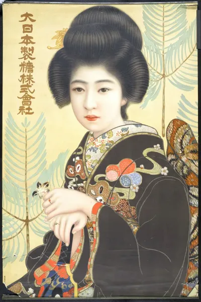 Dai Nippon Seito Kabushiki Kaisha Woman In Black Kimono