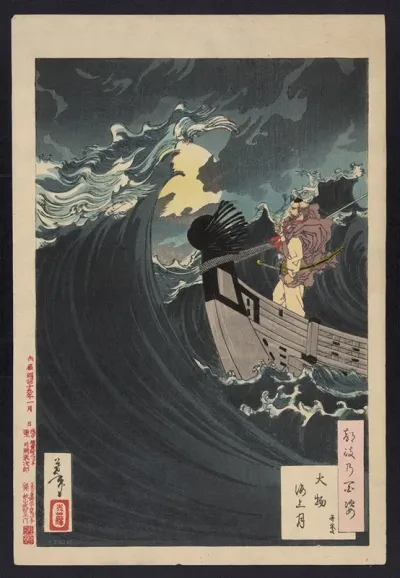 Daimotsu Kaijo No Tsuki