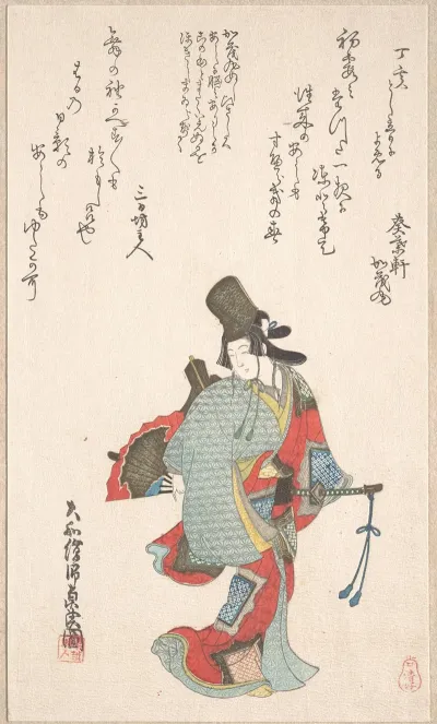 Dancer 10