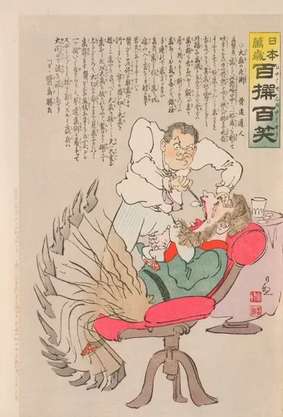 Deadly Treatment Of A Big Tooth From The Series Long Live Japan One Hundred Selections One Hundred Laughs