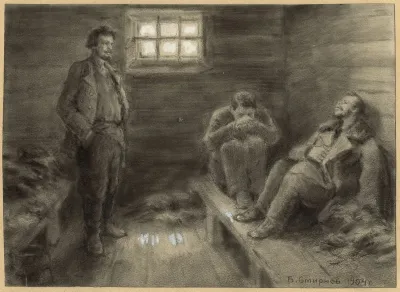 Deportation Of Political Exiles To Siberia In A Prison Wagon Composed From Memory