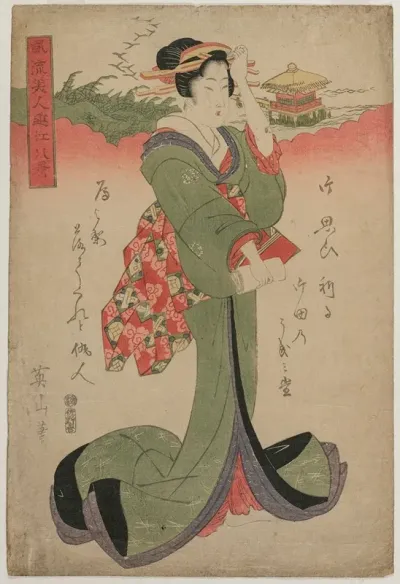 Descending Geese At Katata From The Series Elegant Women And The Eight Views Of Lake Biwa