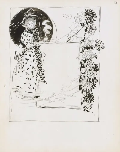 Design For An Advertisement For A Tearoom