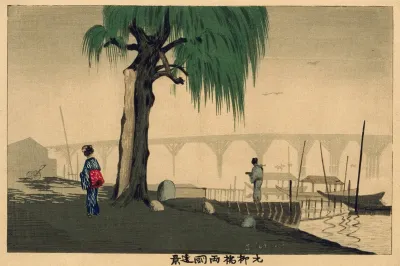 Distant View Of Ryogoku From Motoyanagi Bridge