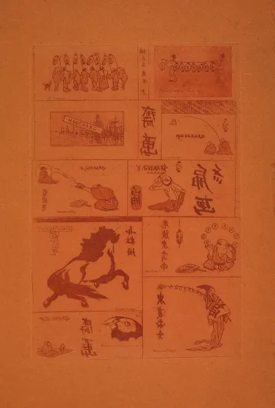 Dix Petits Sujets Japonais