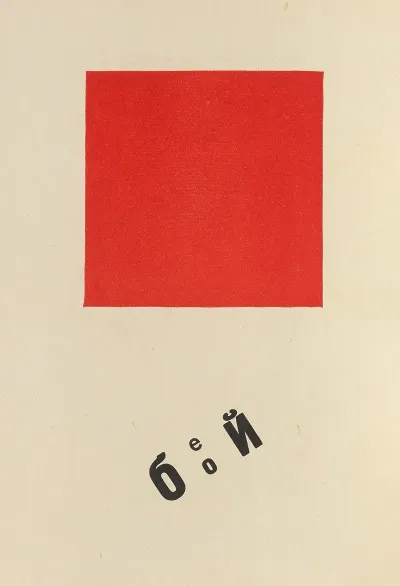 Dli︠a︡ Golosa Pl 06