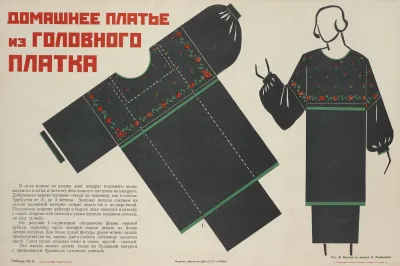 Domashnee Plate Iz Golovnogo Platka Ris Mukhina Po Modeli Lamanovoi Tablitsa No 6