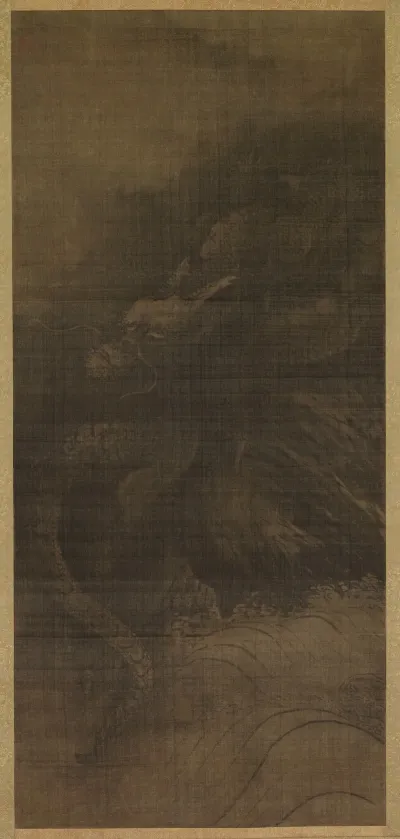 Dragon 2