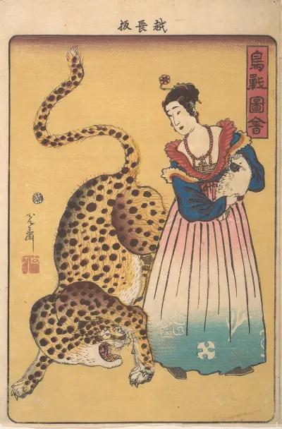 Dutchwoman With Leopard From The Series Pictures Of Birds And Animals Choju Zue