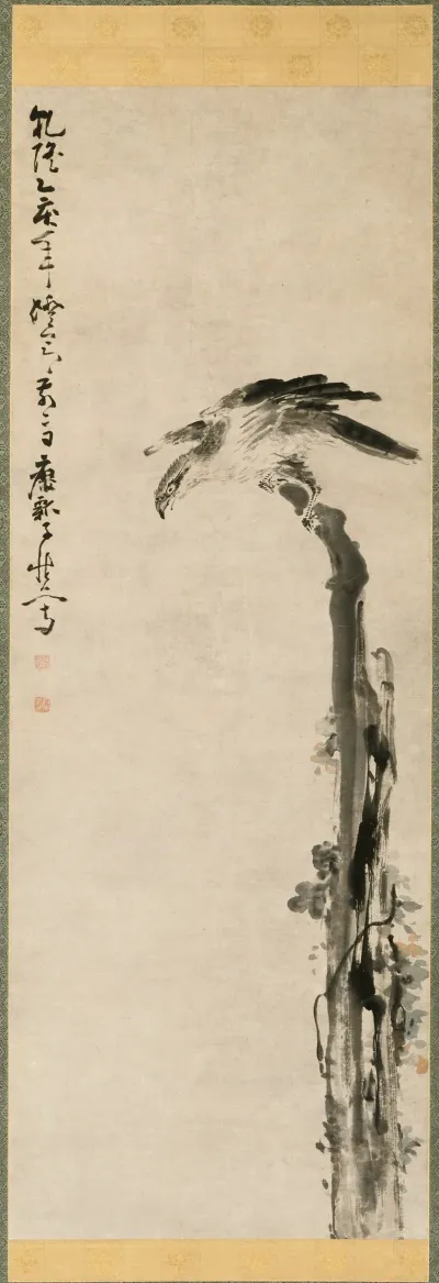 Eagle On A Tree Trunk
