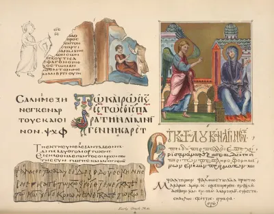Early‎ ‎greek‎ ‎mss
